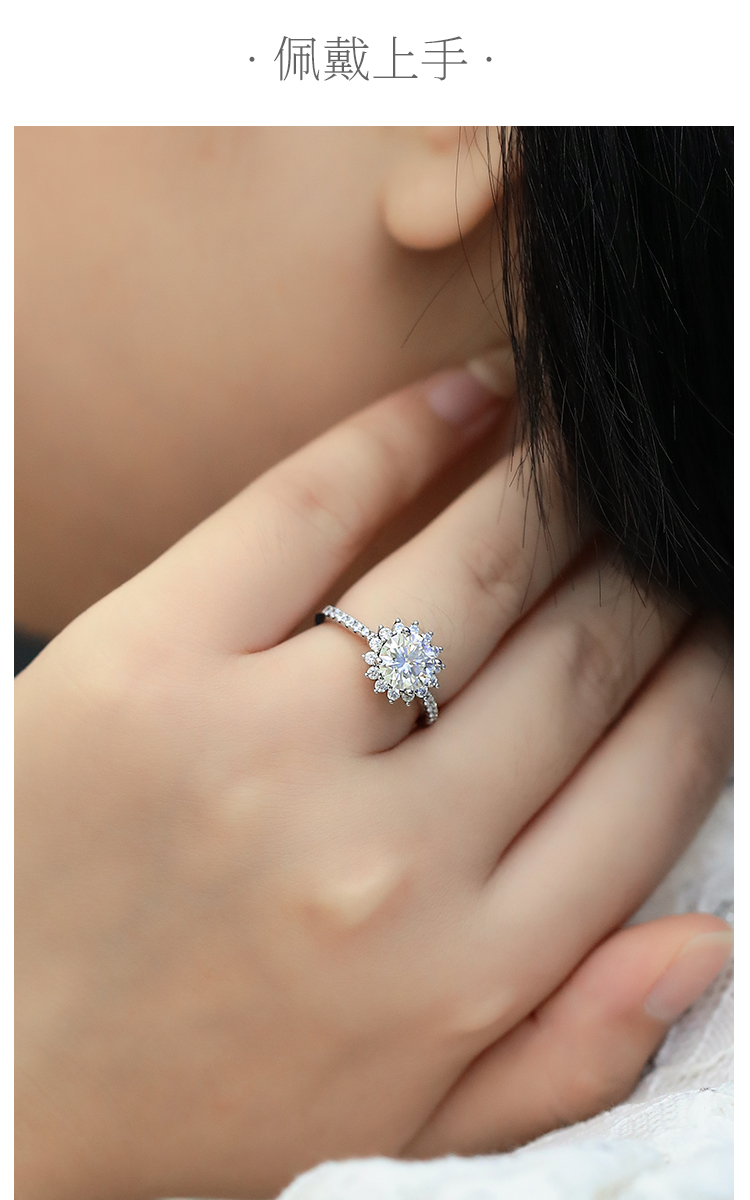 太阳花S925银镀白金莫桑钻女戒1.5克拉D级 - 6